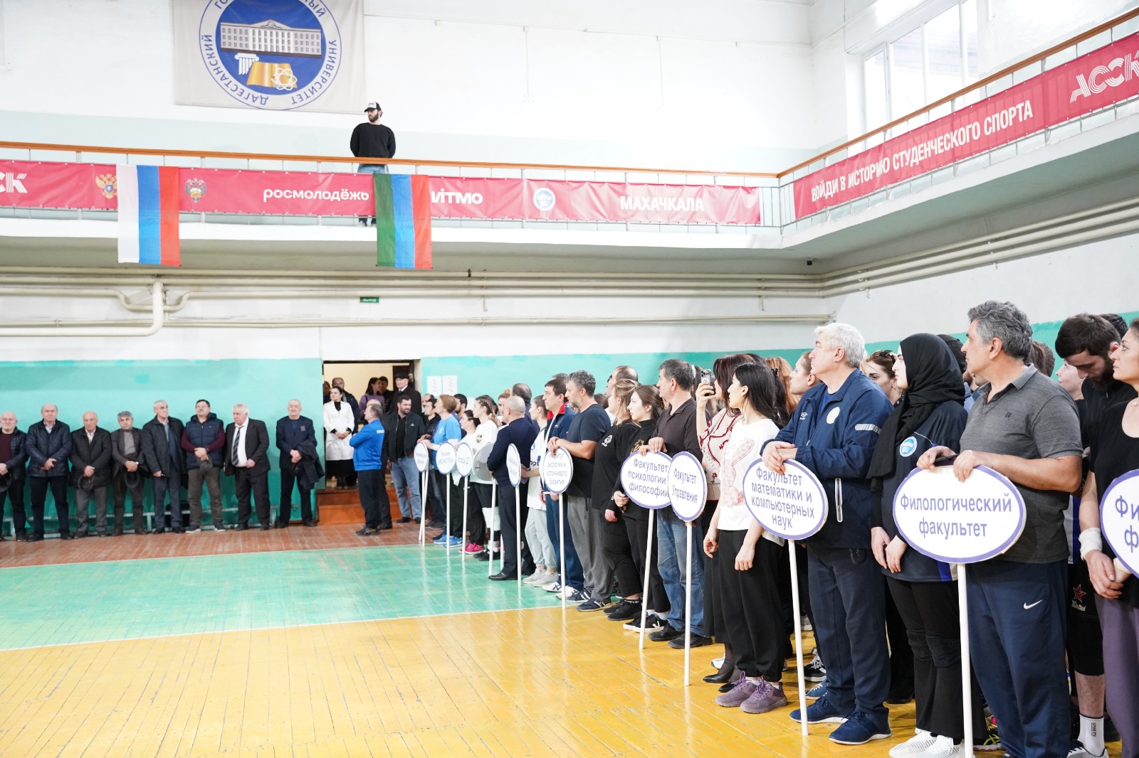 Ежегодный турнир по волейболу «Кубок ректора» стартовал в ДГУ