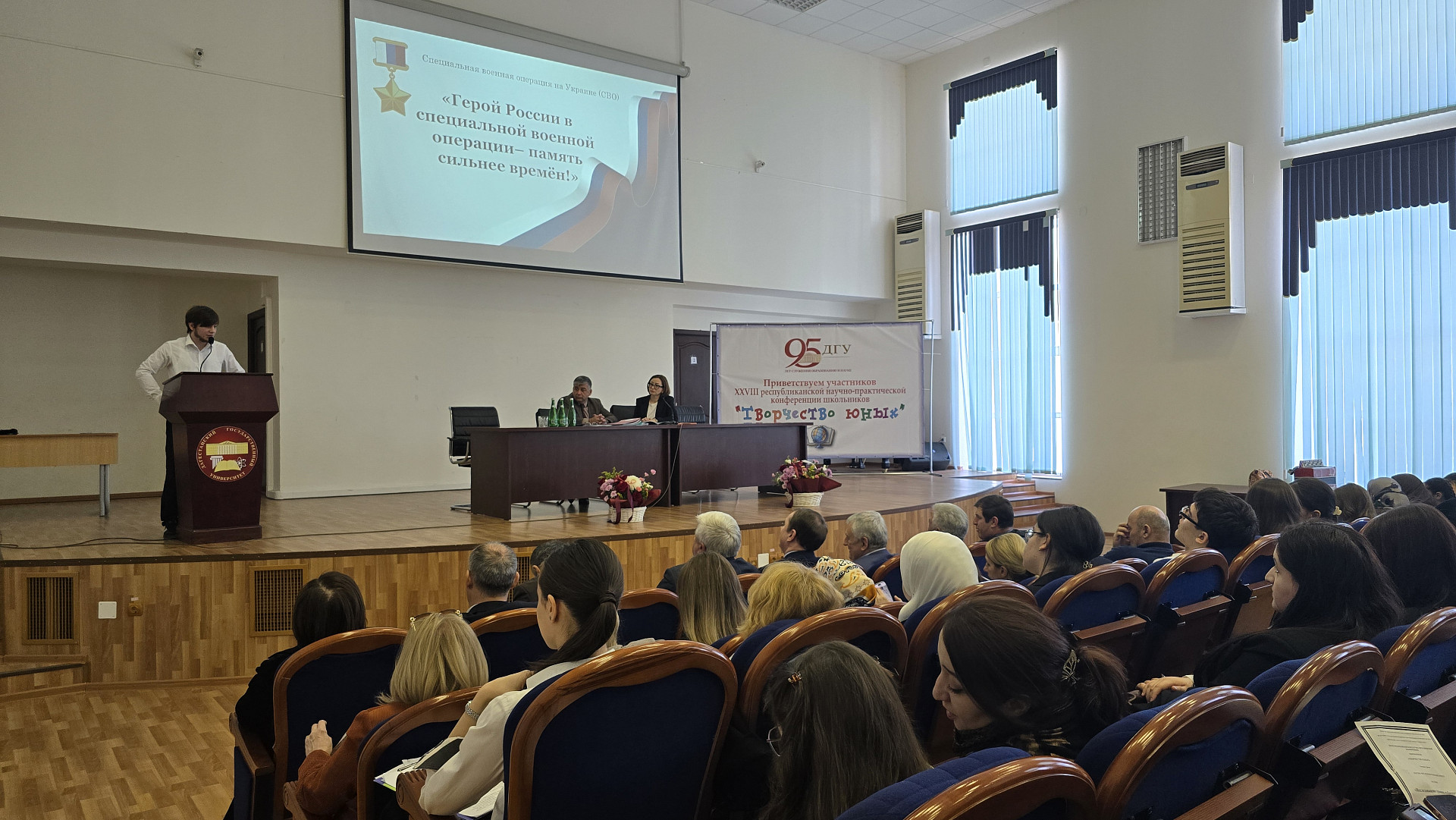 В ДГУ прошла научно-практическая конференция школьников «Творчество юных»